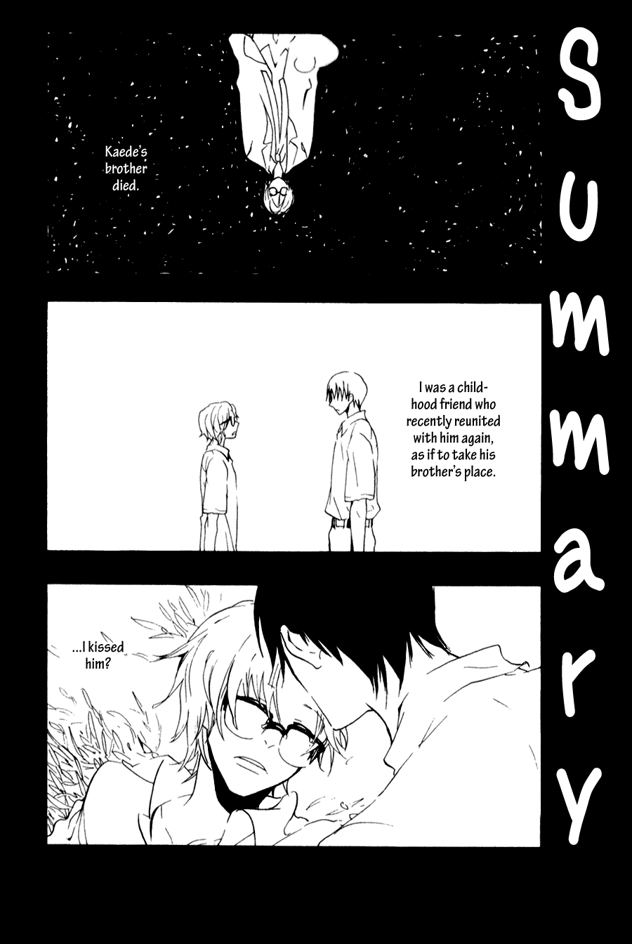 Read Inu to Tsubame chapter 2 image 1 on Lezhin