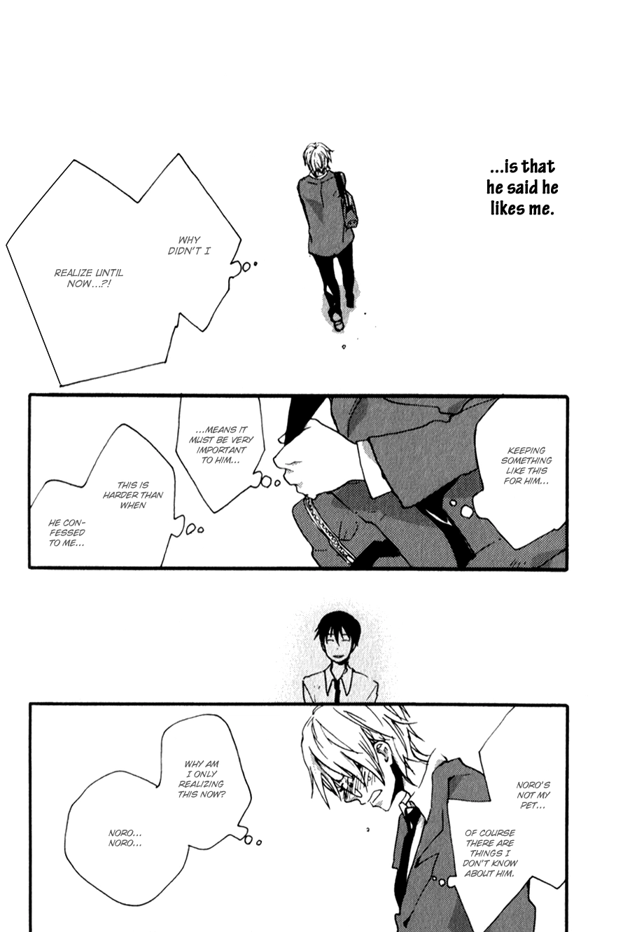 Read Inu to Tsubame chapter 3 image 28 on Lezhin