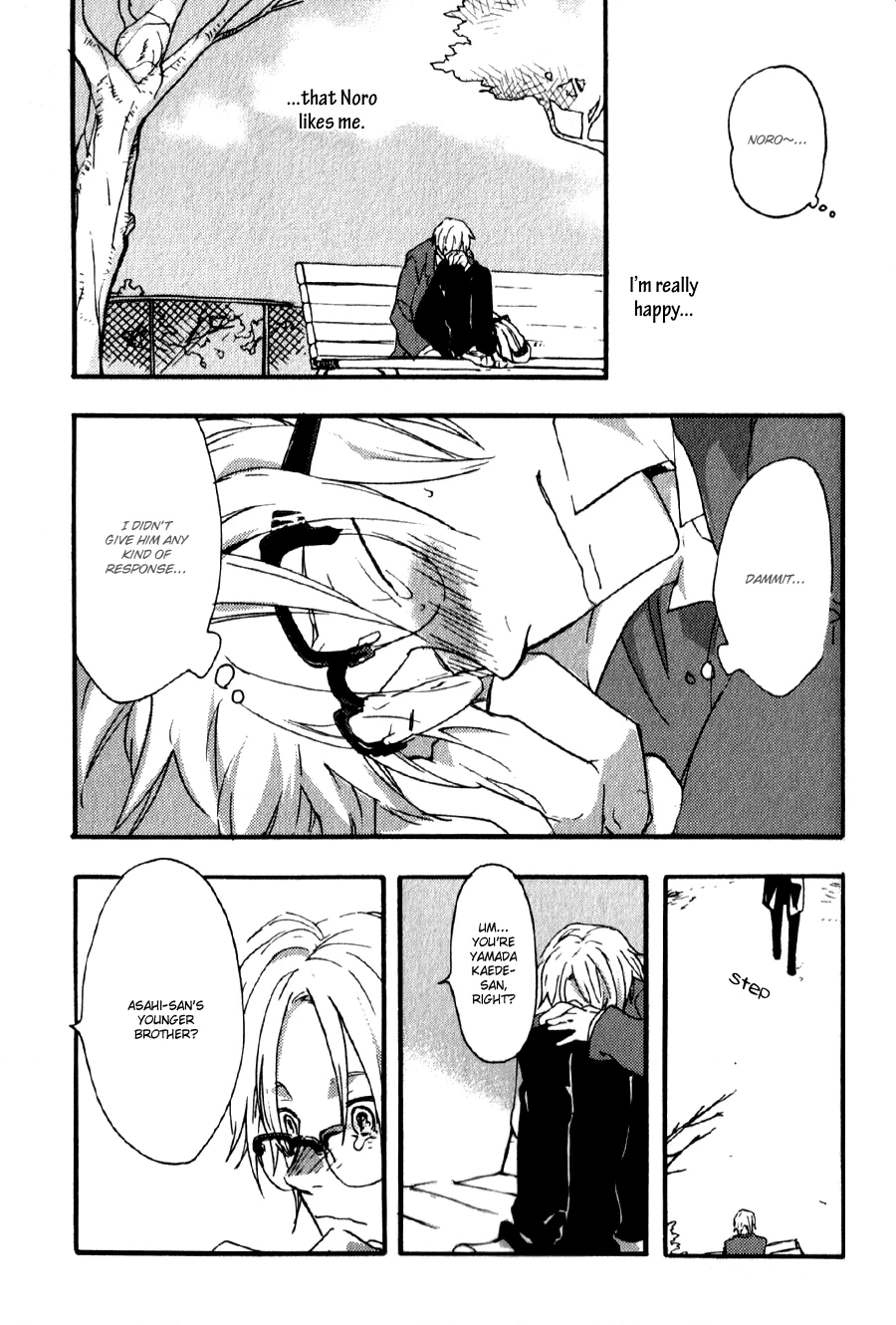 Read Inu to Tsubame chapter 3 image 29 on Lezhin