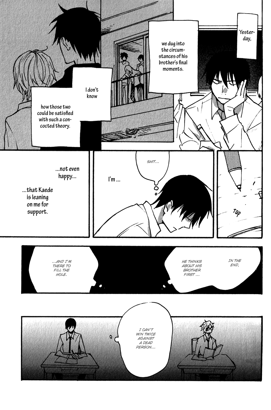 Read Inu to Tsubame chapter 5 image 7 on Lezhin