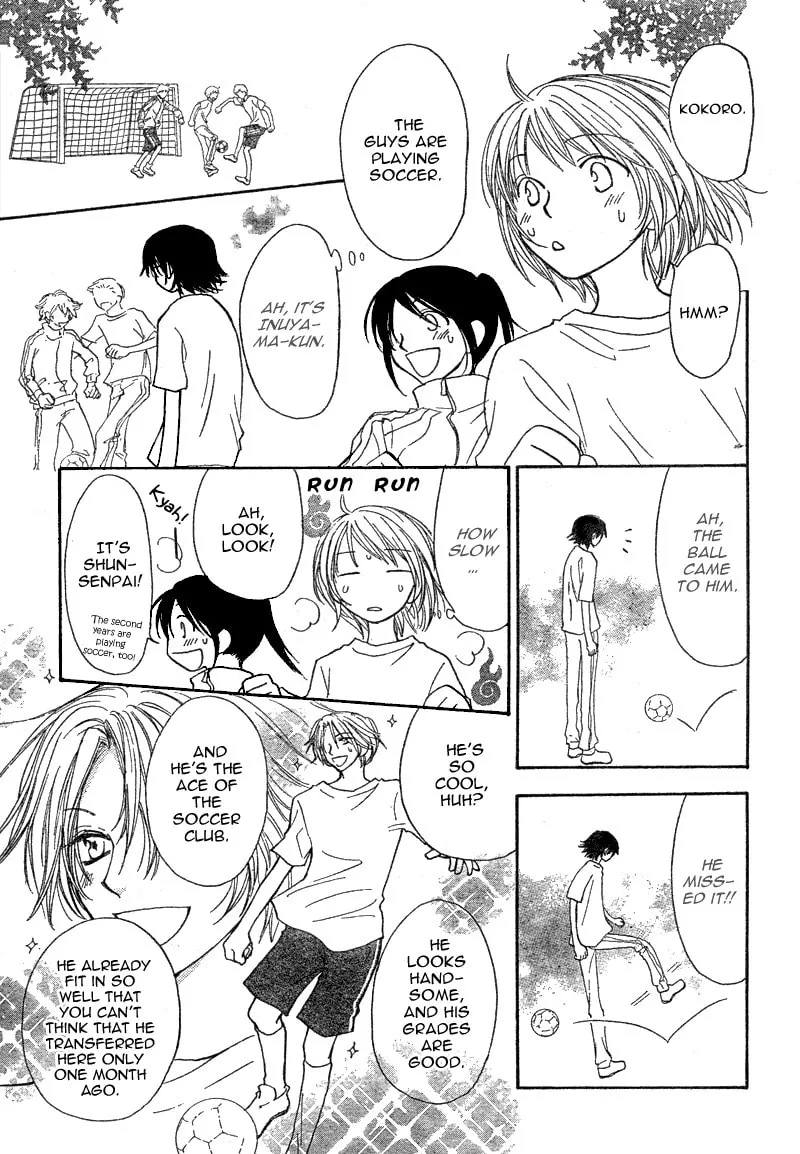 Read Inuyama-kun Beside Me chapter 0 image 18 on Lezhin