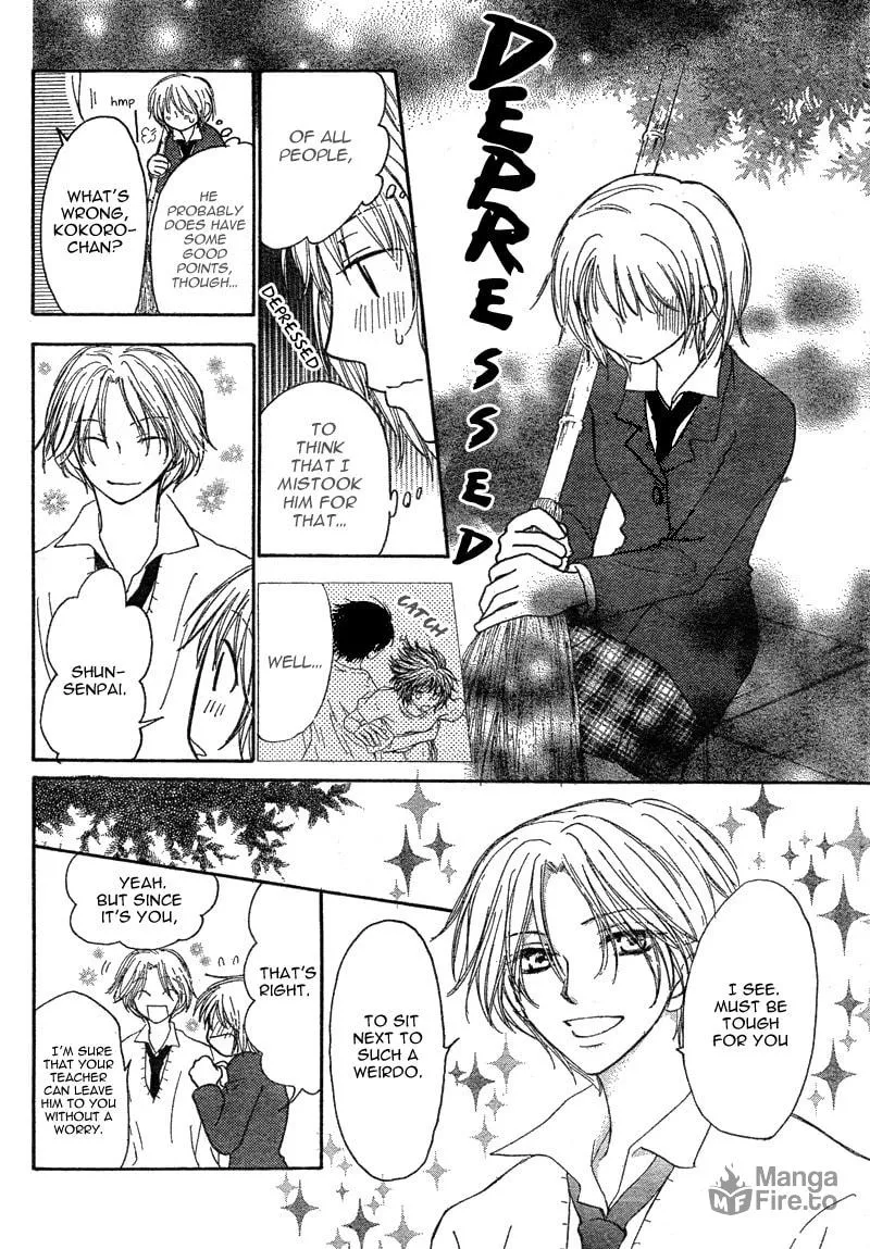 Read Inuyama-kun Beside Me chapter 0 image 23 on Lezhin