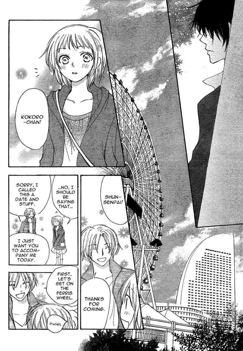 Read Inuyama-kun Beside Me chapter 0 image 27 on Lezhin