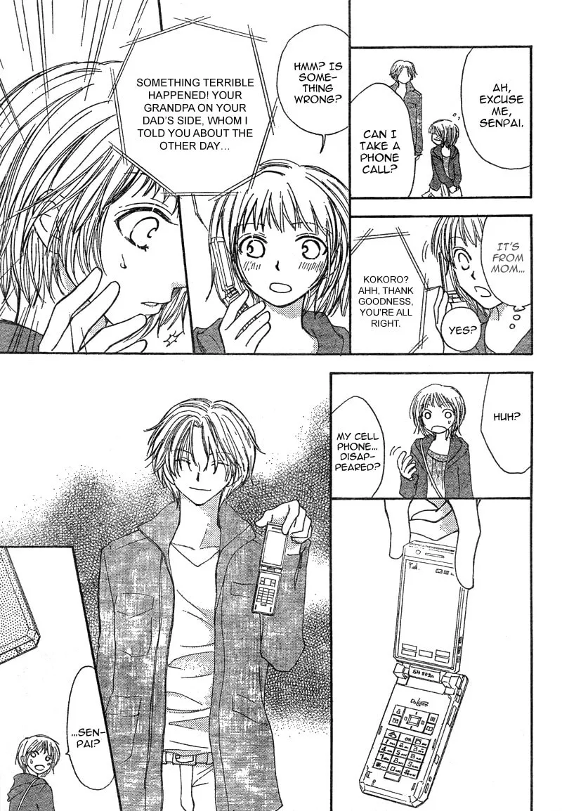 Read Inuyama-kun Beside Me chapter 0 image 30 on Lezhin
