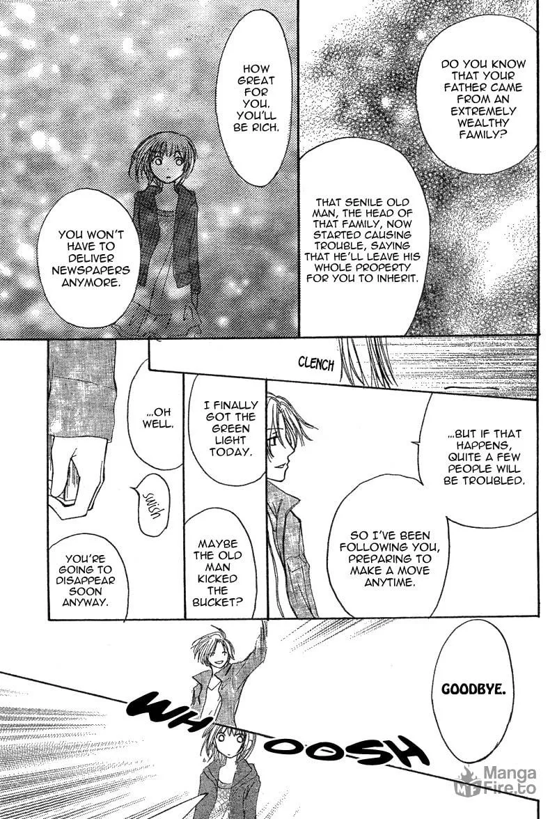 Read Inuyama-kun Beside Me chapter 0 image 32 on Lezhin