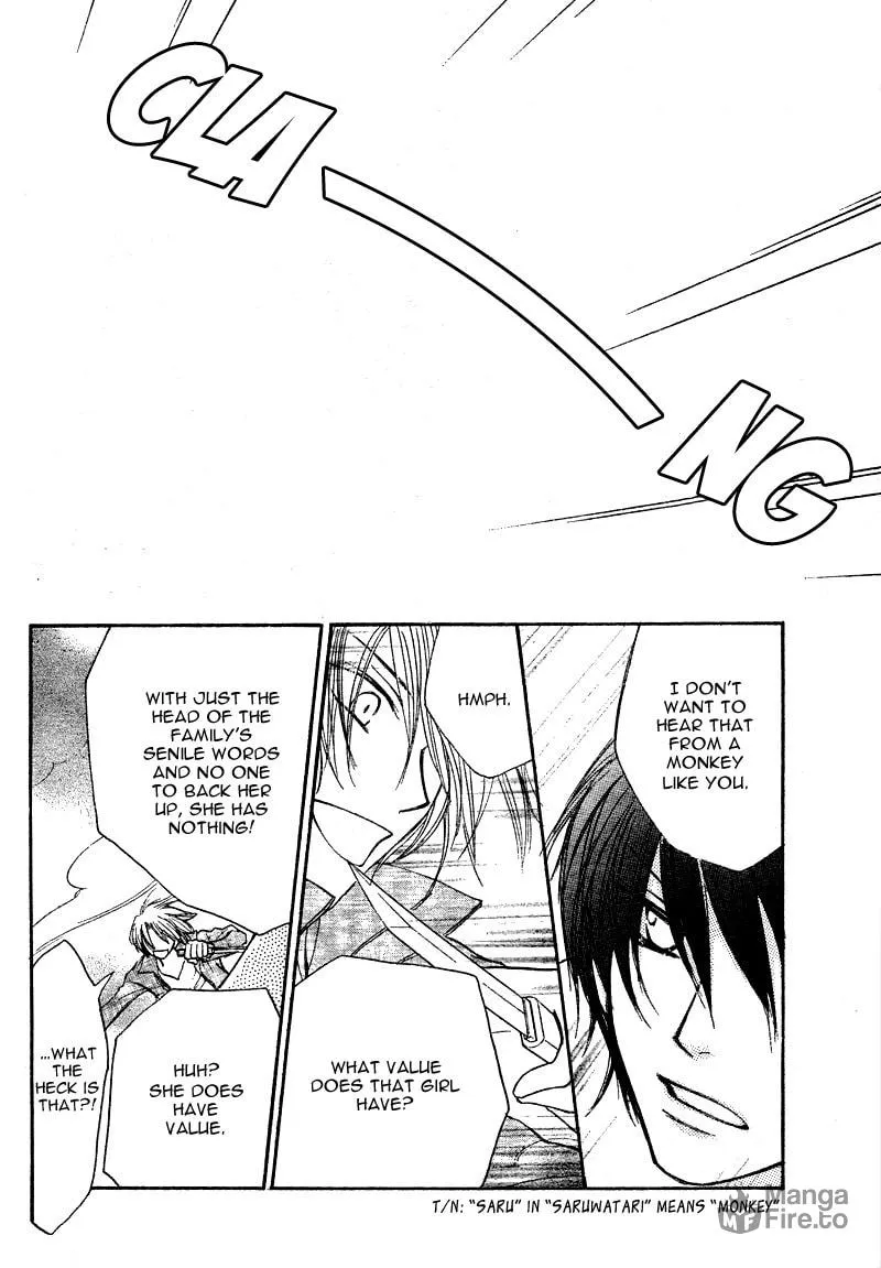 Read Inuyama-kun Beside Me chapter 0 image 38 on Lezhin