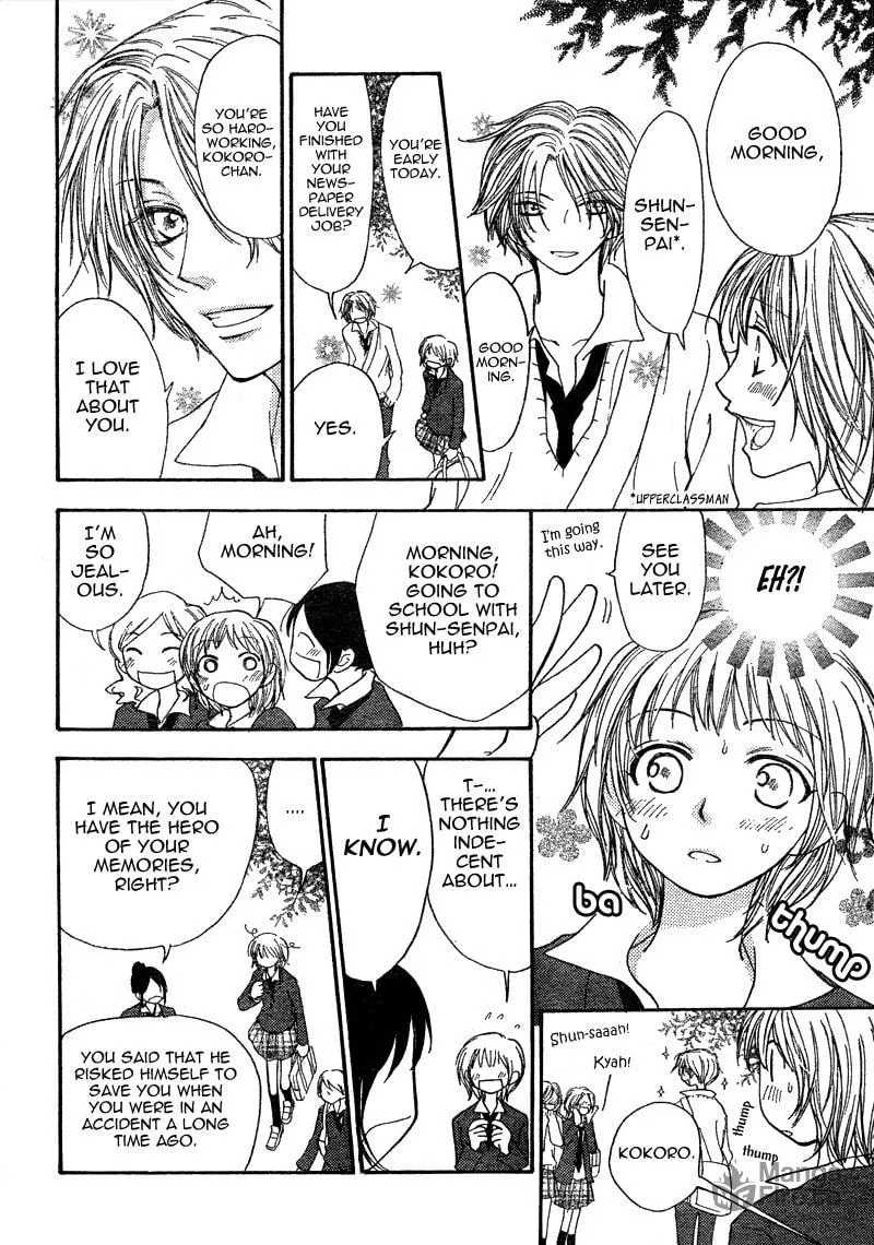 Read Inuyama-kun Beside Me chapter 0 image 5 on Lezhin
