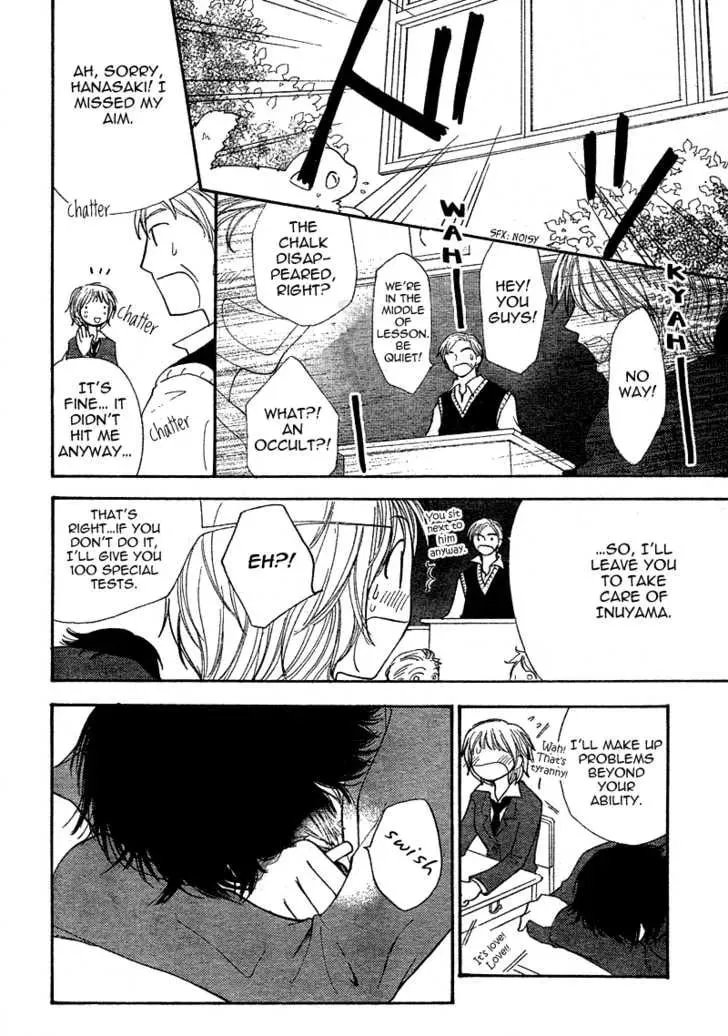 Read Inuyama-kun Beside Me chapter 1 image 11 on Lezhin