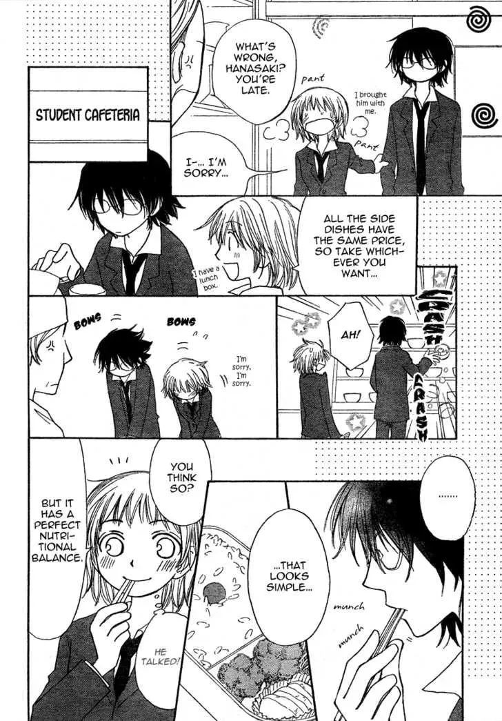 Read Inuyama-kun Beside Me chapter 1 image 13 on Lezhin