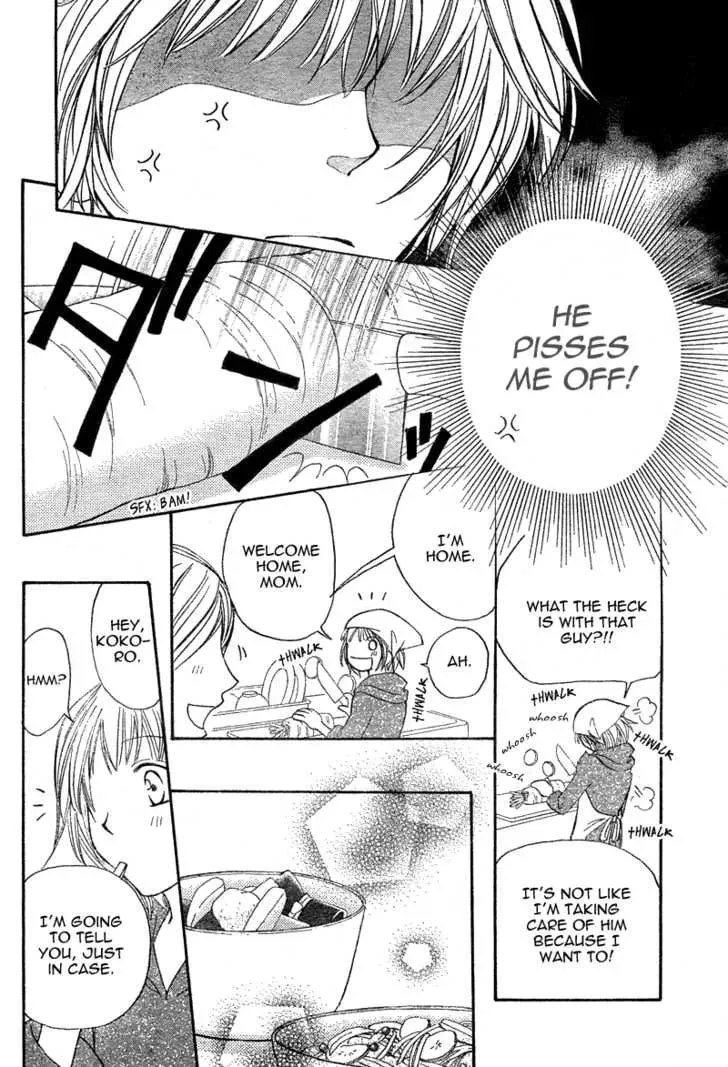 Read Inuyama-kun Beside Me chapter 1 image 15 on Lezhin