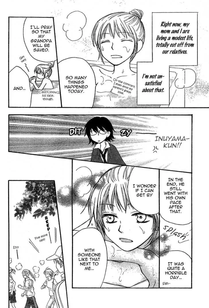 Read Inuyama-kun Beside Me chapter 1 image 17 on Lezhin