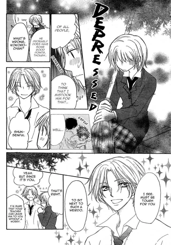 Read Inuyama-kun Beside Me chapter 1 image 23 on Lezhin