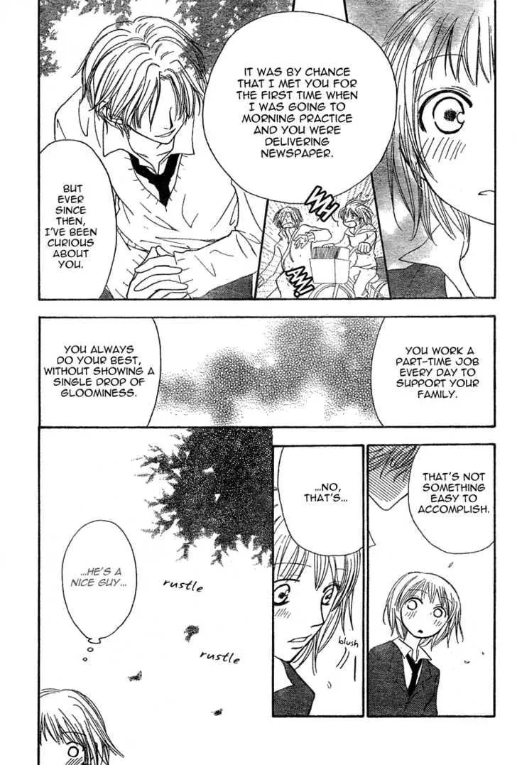 Read Inuyama-kun Beside Me chapter 1 image 24 on Lezhin