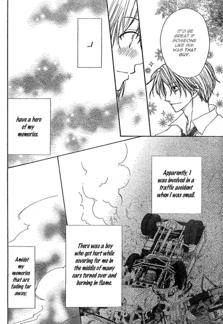 Read Inuyama-kun Beside Me chapter 1 image 25 on Lezhin