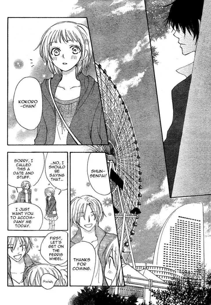 Read Inuyama-kun Beside Me chapter 1 image 27 on Lezhin