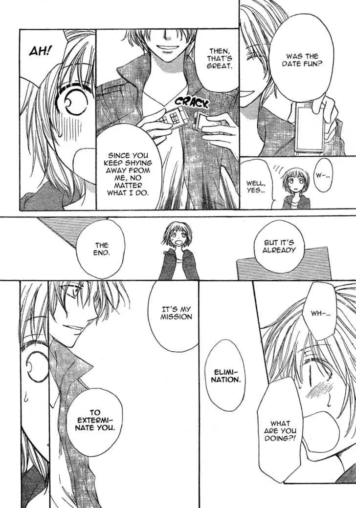 Read Inuyama-kun Beside Me chapter 1 image 31 on Lezhin
