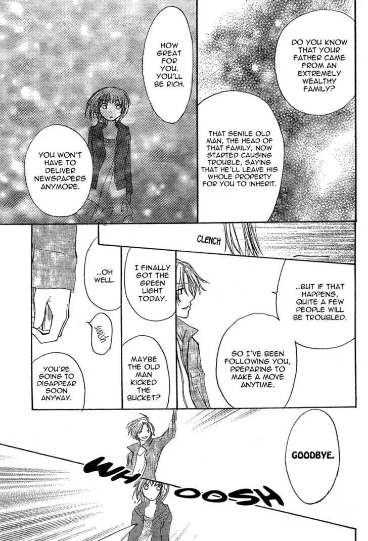 Read Inuyama-kun Beside Me chapter 1 image 32 on Lezhin