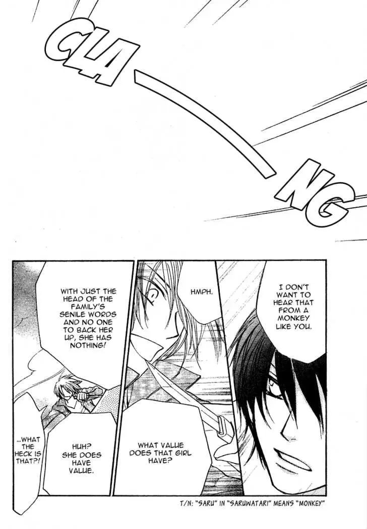 Read Inuyama-kun Beside Me chapter 1 image 38 on Lezhin