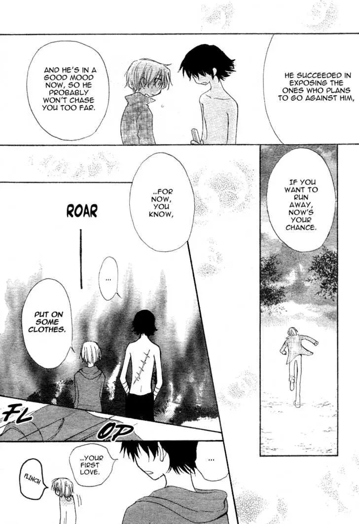 Read Inuyama-kun Beside Me chapter 1 image 41 on Lezhin