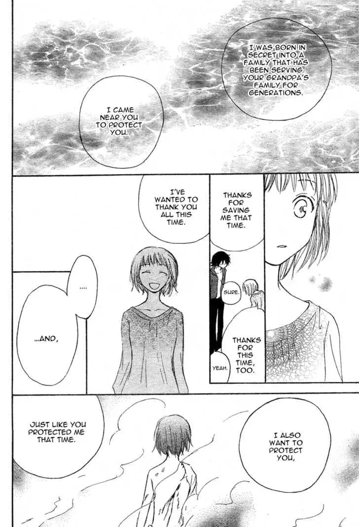 Read Inuyama-kun Beside Me chapter 1 image 44 on Lezhin