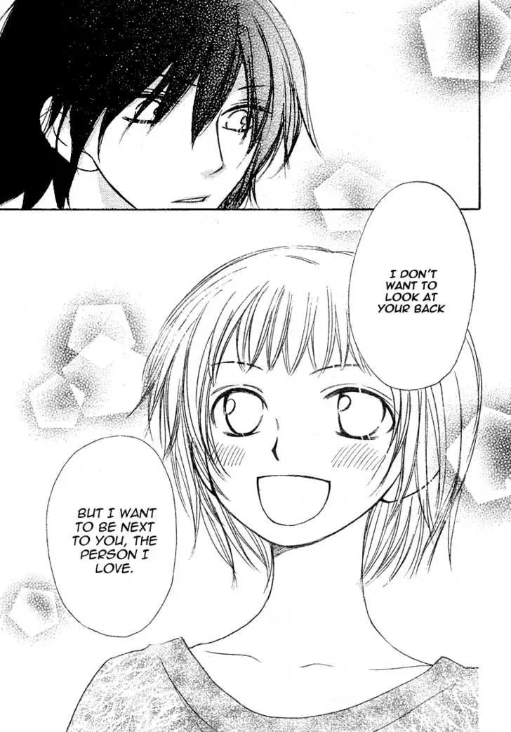 Read Inuyama-kun Beside Me chapter 1 image 45 on Lezhin