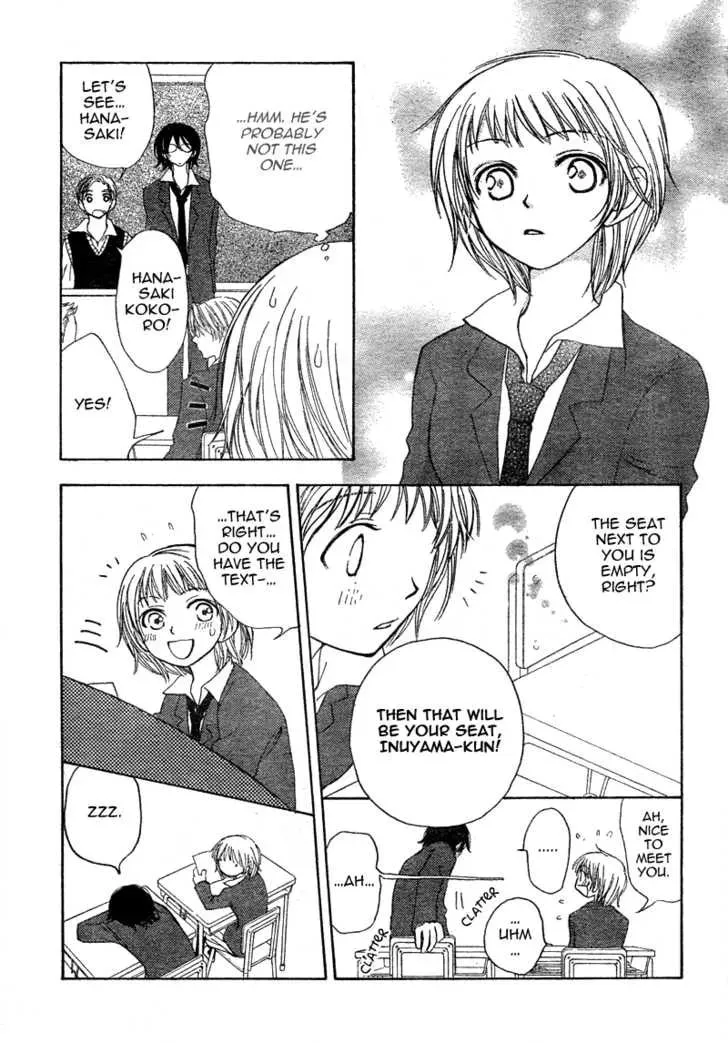 Read Inuyama-kun Beside Me chapter 1 image 8 on Lezhin