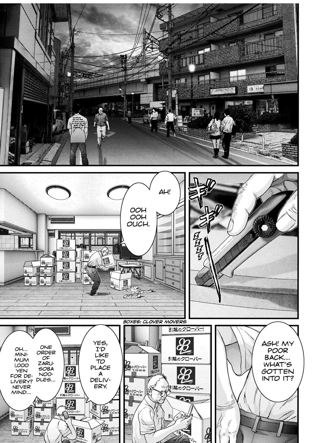 Read Inuyashiki chapter 1 image 22 on Lezhin