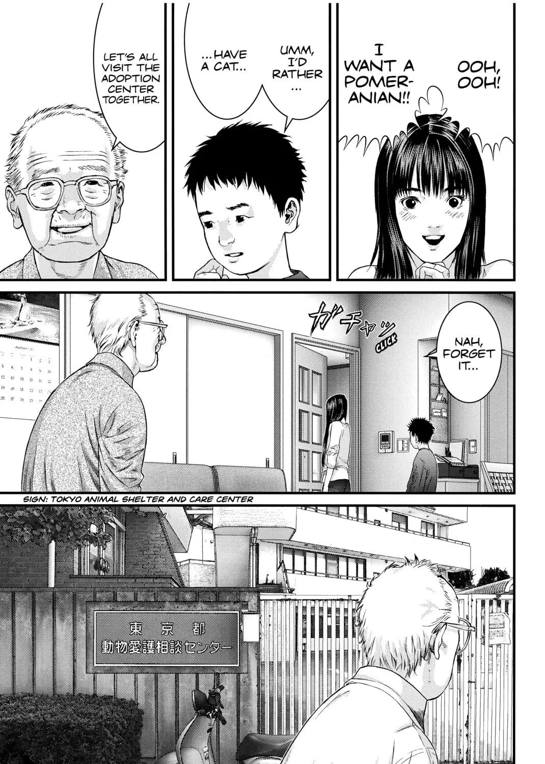 Read Inuyashiki chapter 1 image 42 on Lezhin
