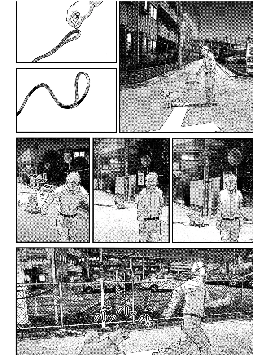Read Inuyashiki chapter 1 image 84 on Lezhin