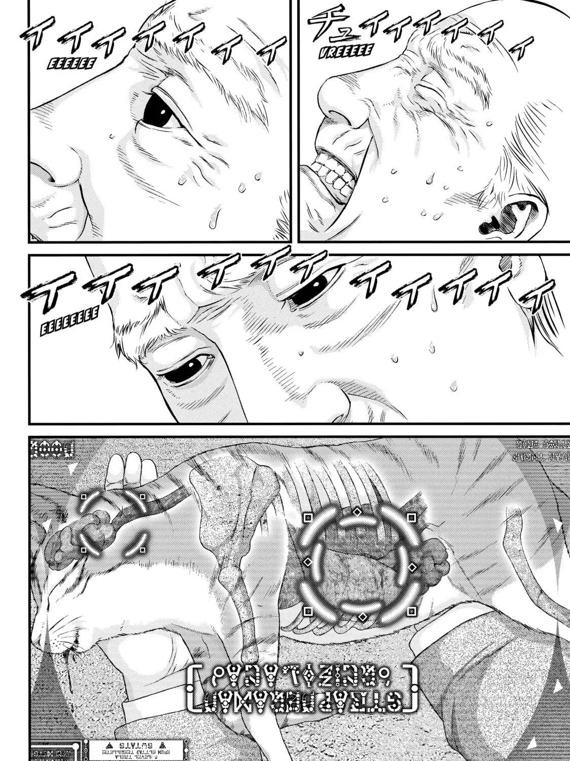 Read Inuyashiki chapter 17 image 28 on Lezhin