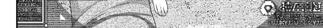 Read Inuyashiki chapter 17 image 29 on Lezhin