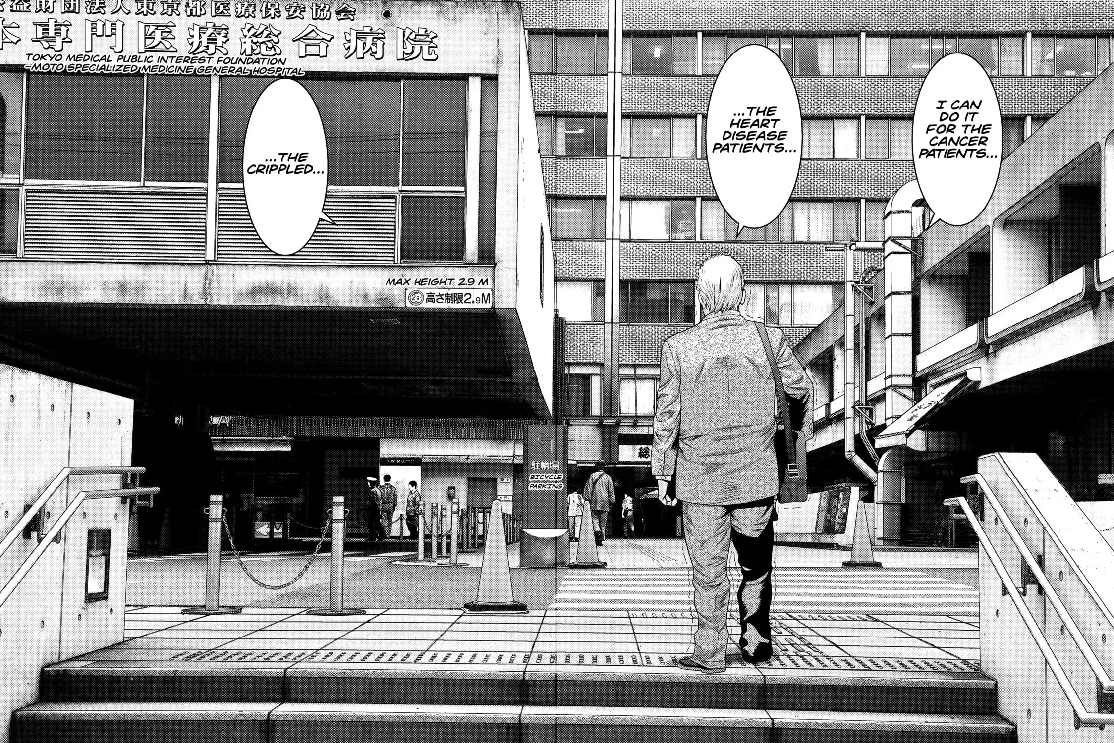 Read Inuyashiki chapter 17 image 36 on Lezhin