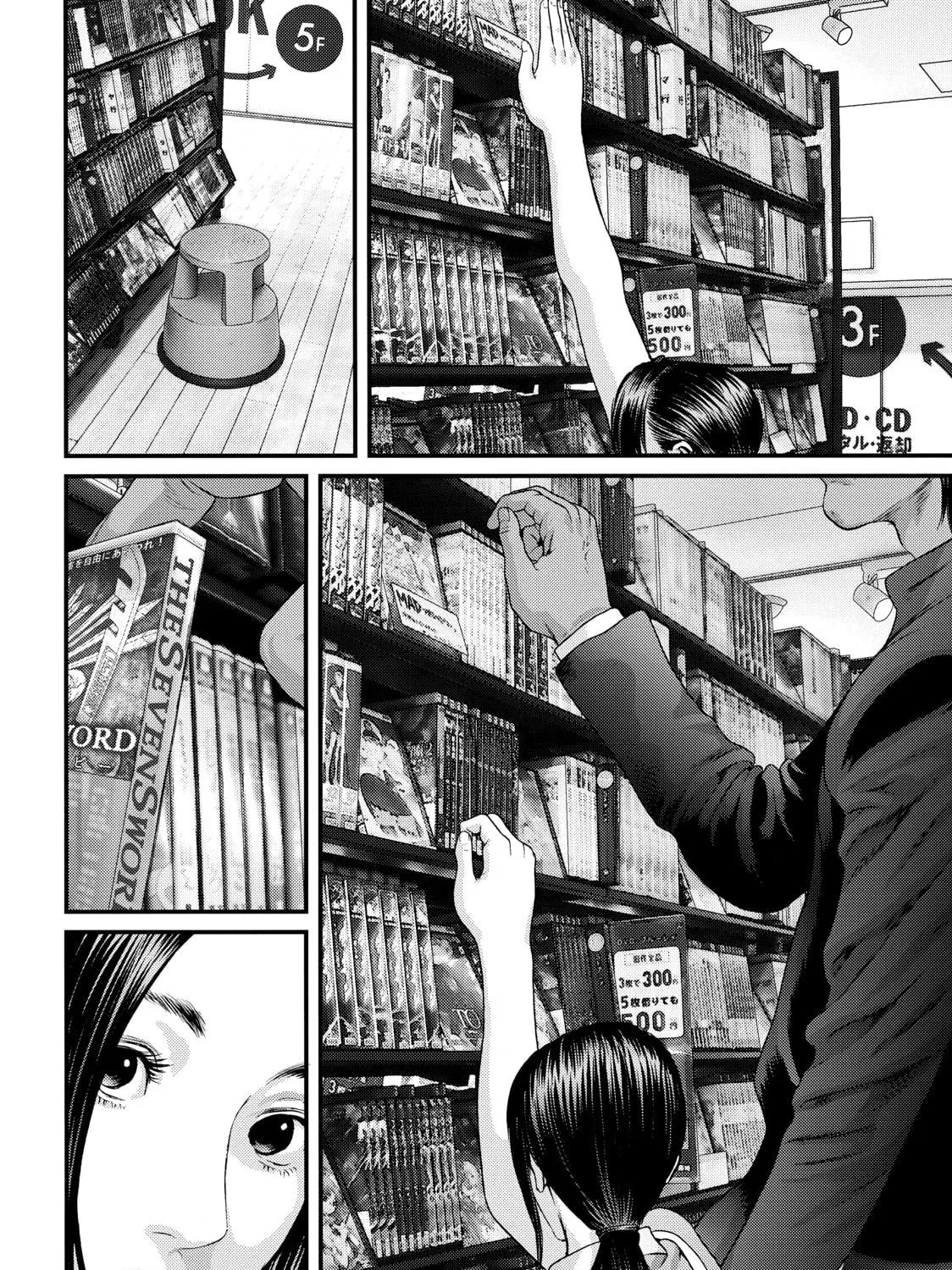 Read Inuyashiki chapter 19 image 4 on Lezhin