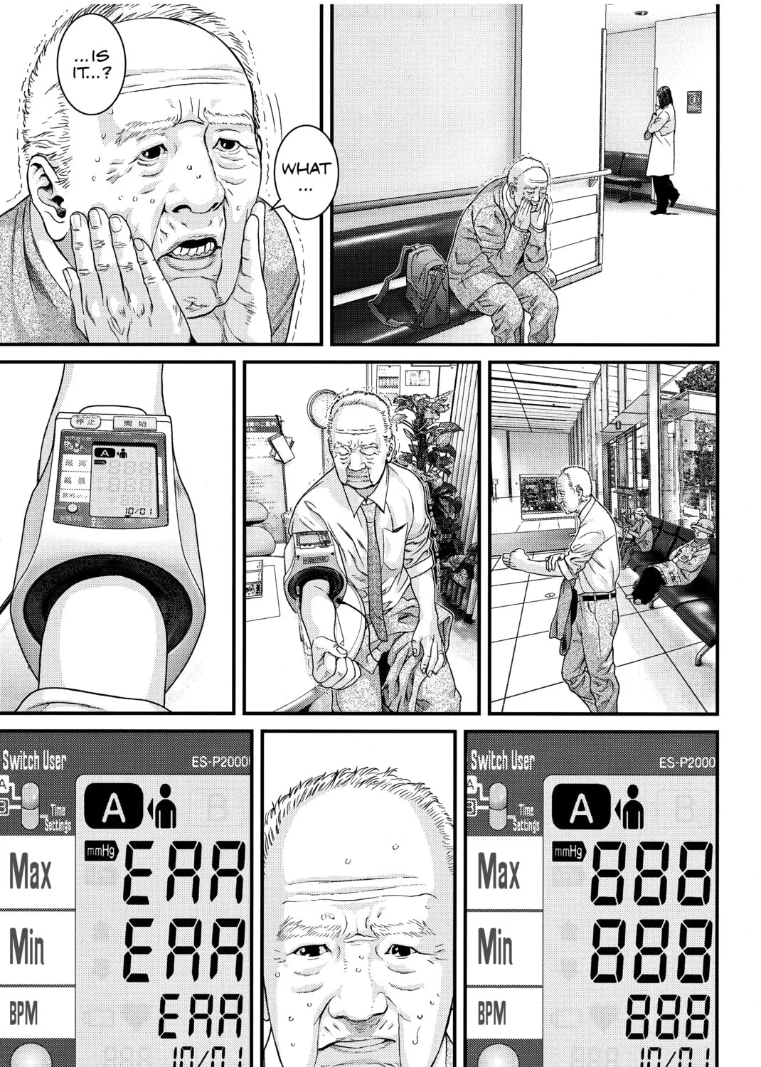 Read Inuyashiki chapter 2 image 26 on Lezhin