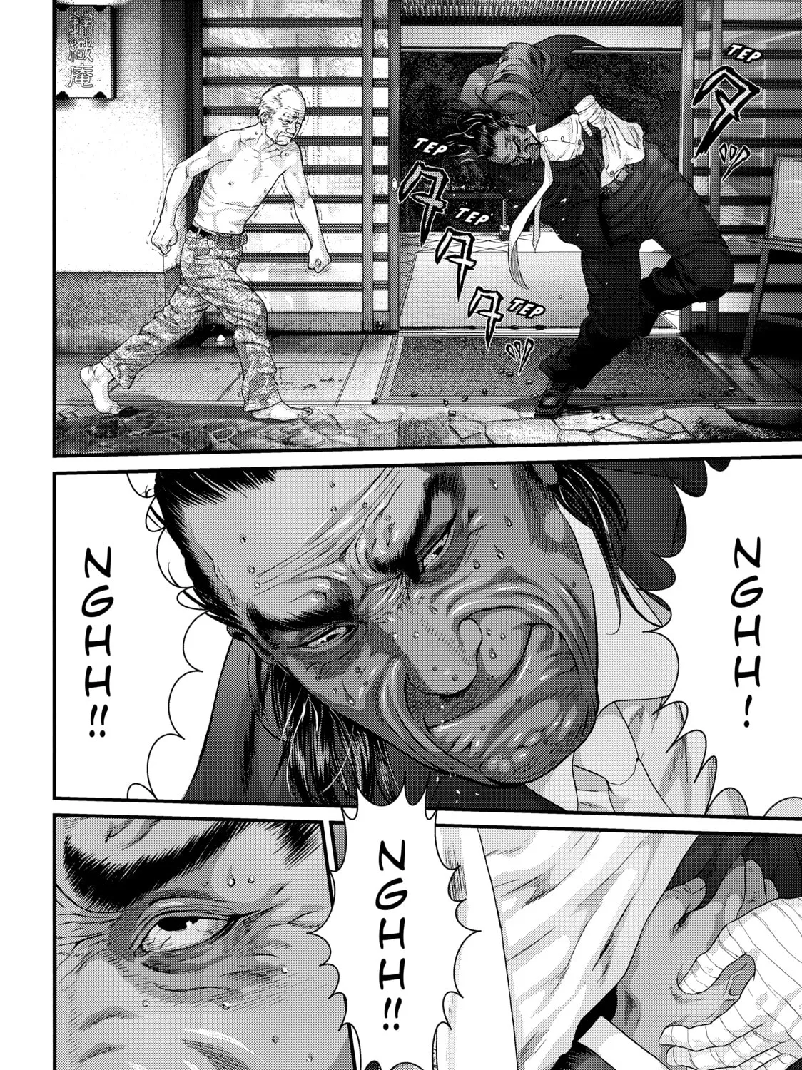 Read Inuyashiki chapter 25 image 24 on Lezhin