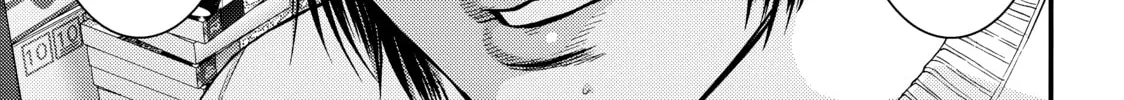 Read Inuyashiki chapter 28 image 27 on Lezhin