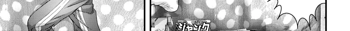 Read Inuyashiki chapter 28 image 31 on Lezhin