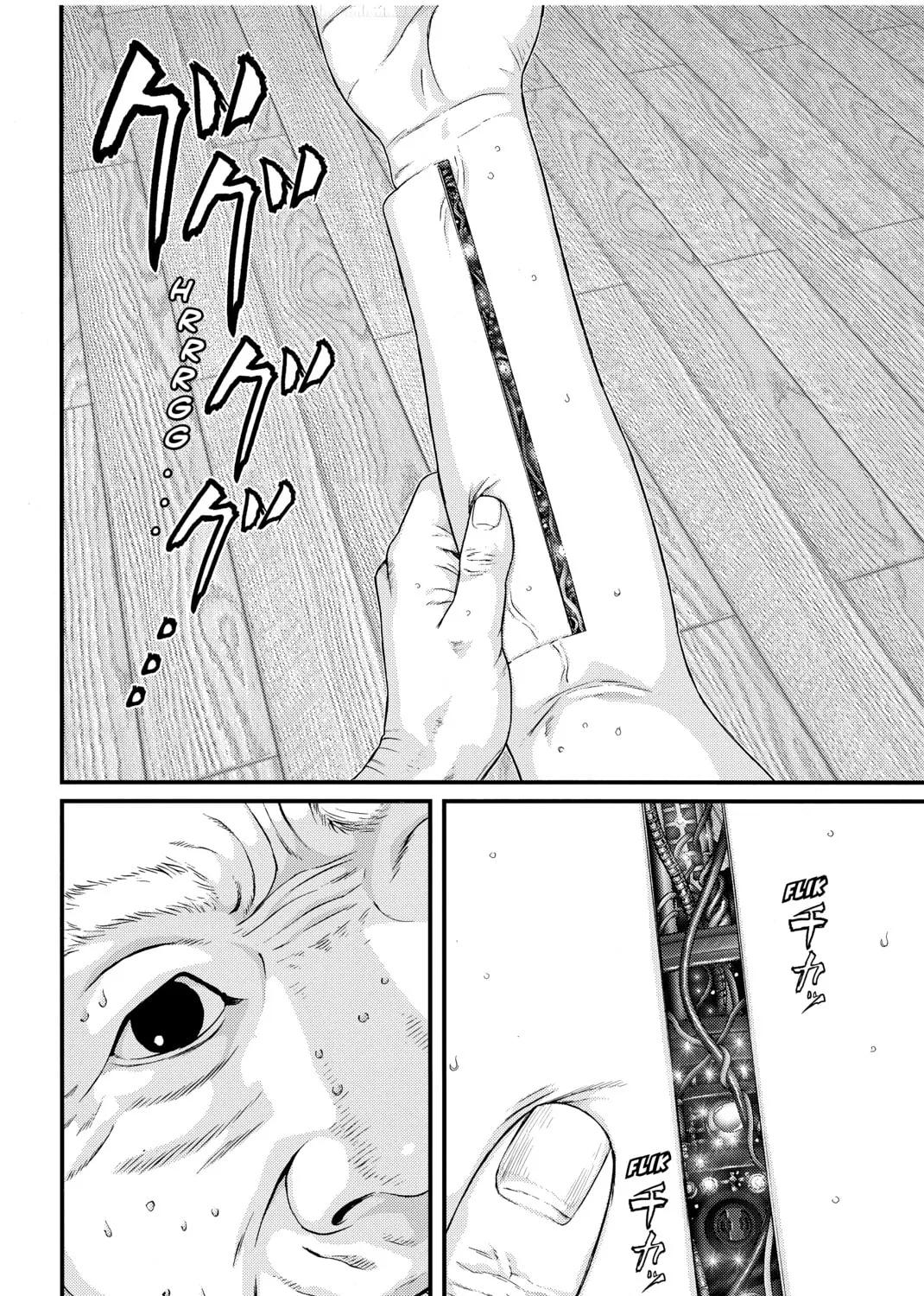 Read Inuyashiki chapter 3 image 20 on Lezhin