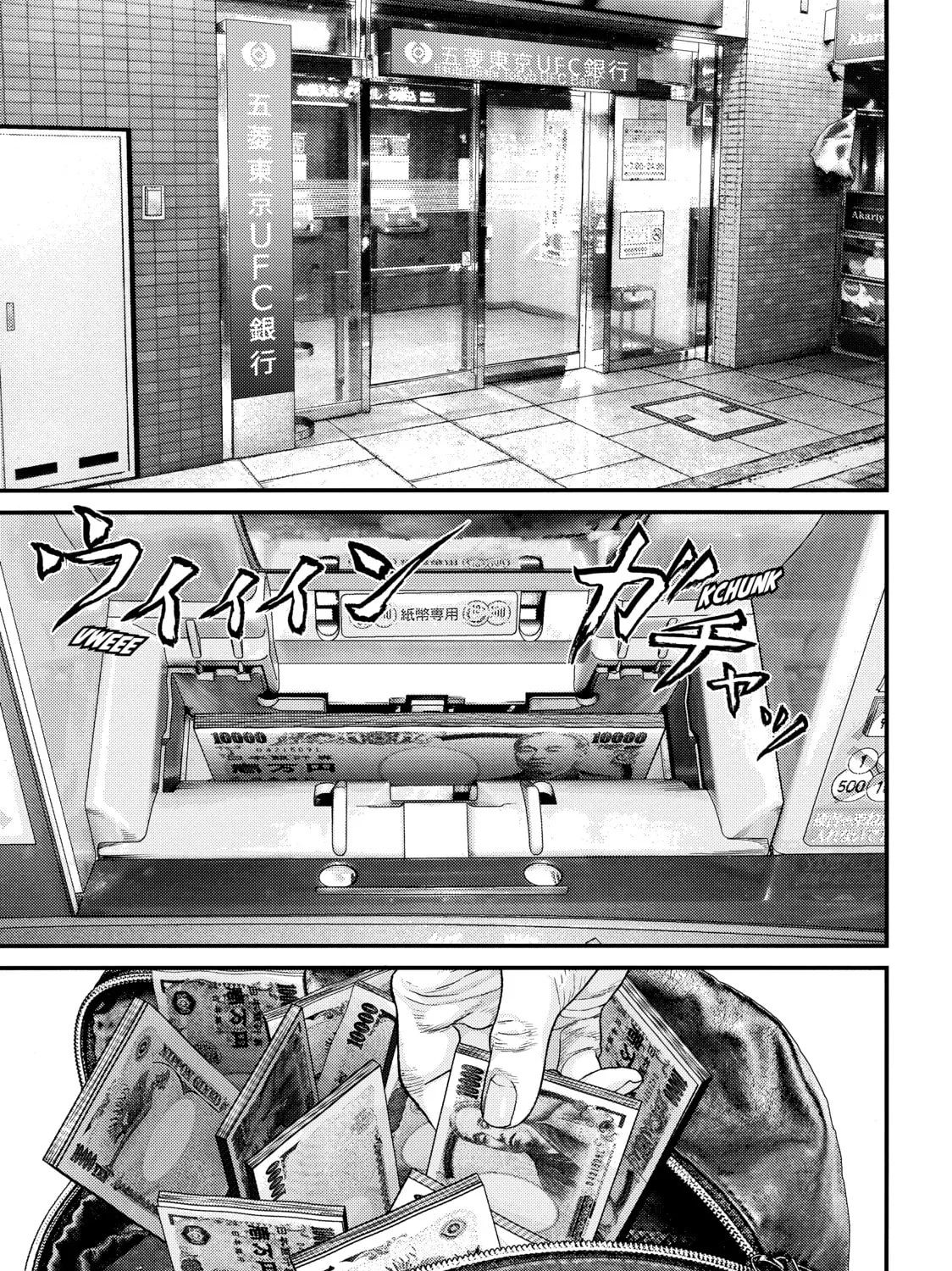 Read Inuyashiki chapter 33 image 0 on Lezhin
