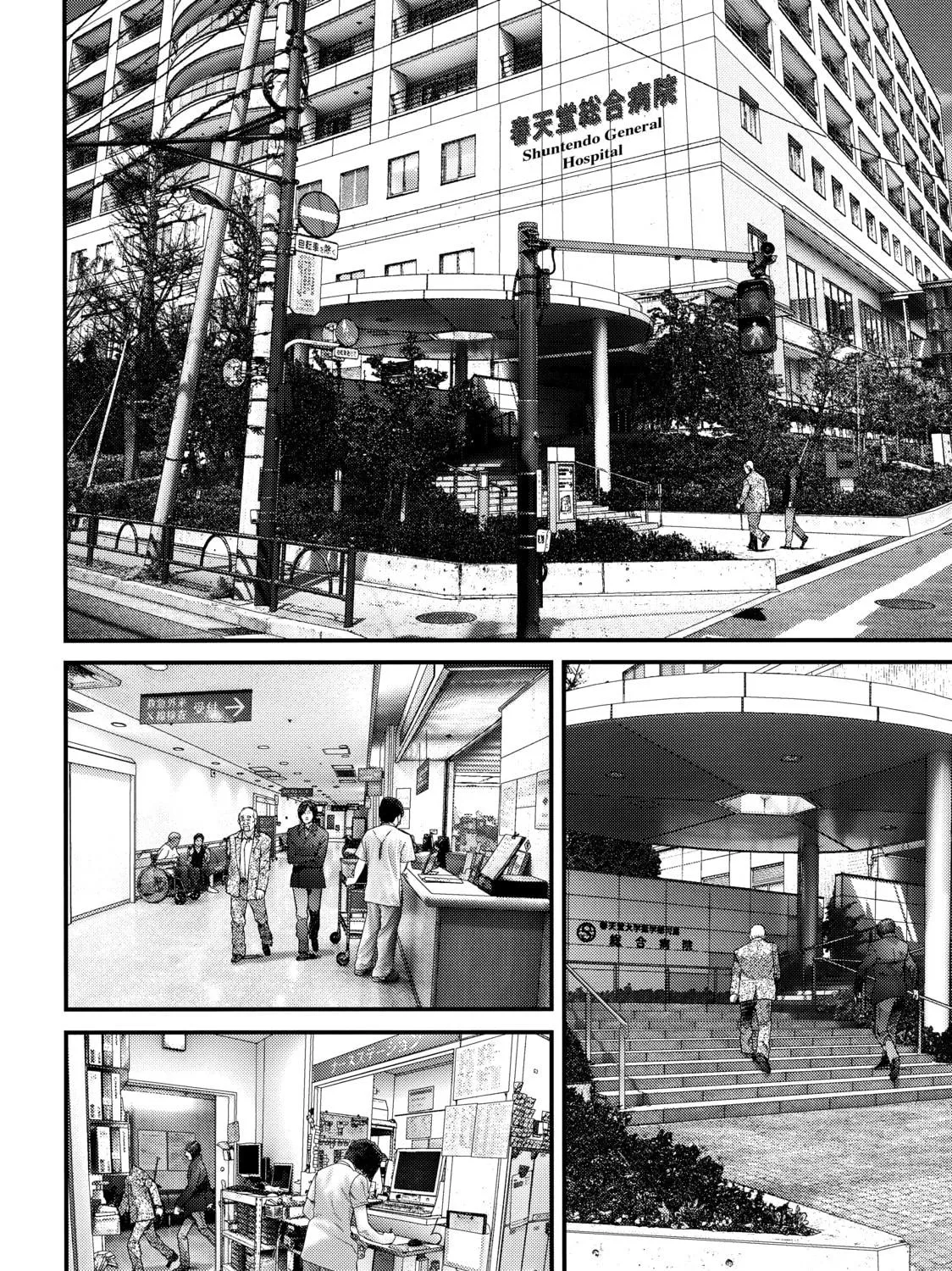 Read Inuyashiki chapter 33 image 18 on Lezhin