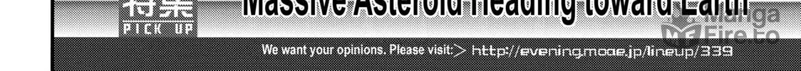 Read Inuyashiki chapter 46 image 19 on Lezhin