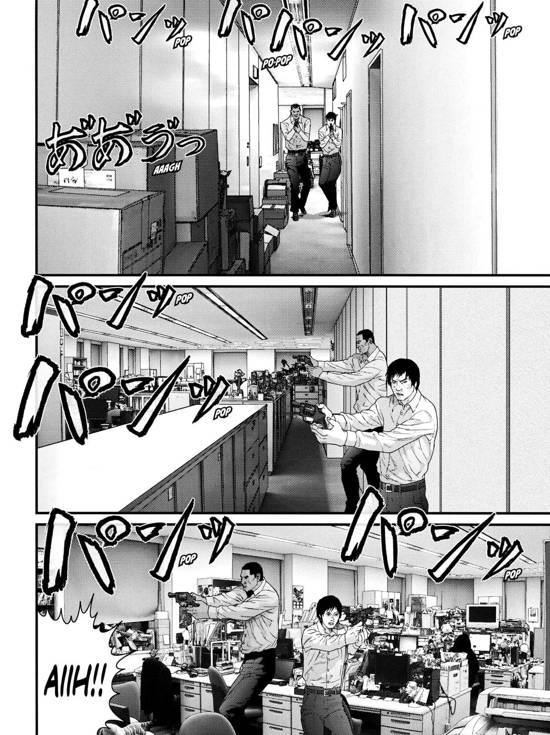 Read Inuyashiki chapter 48 image 8 on Lezhin