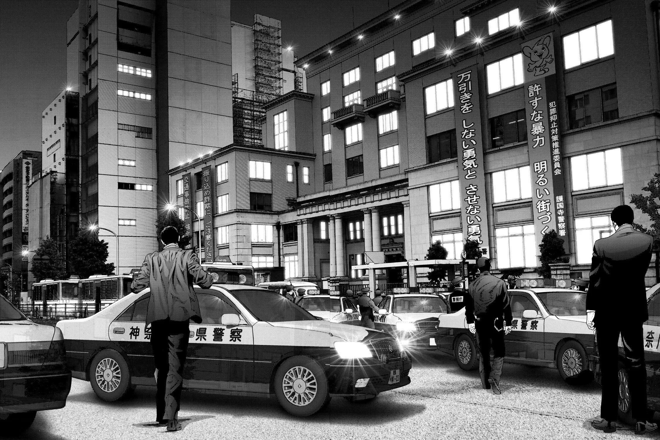 Read Inuyashiki chapter 49 image 20 on Lezhin