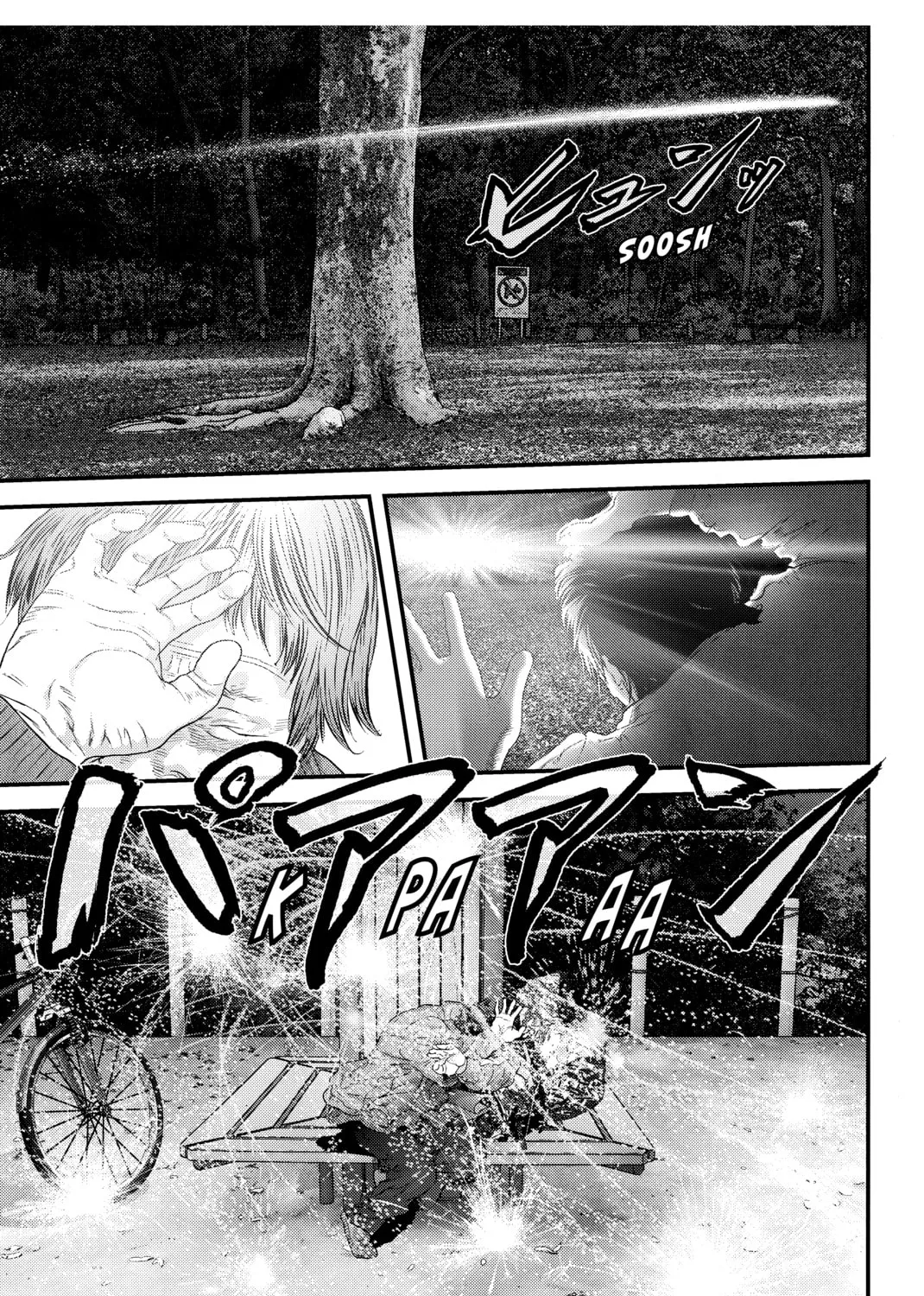 Read Inuyashiki chapter 5 image 14 on Lezhin