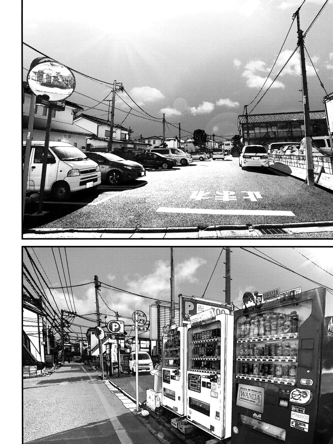 Read Inuyashiki chapter 51 image 32 on Lezhin