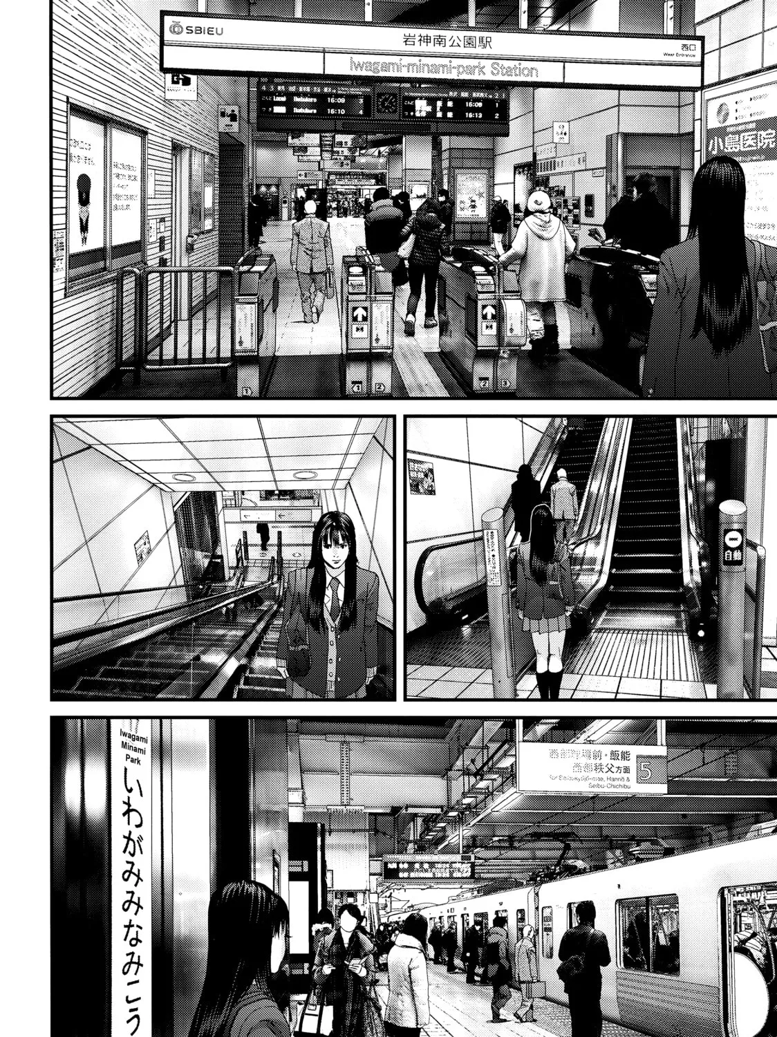 Read Inuyashiki chapter 52 image 24 on Lezhin
