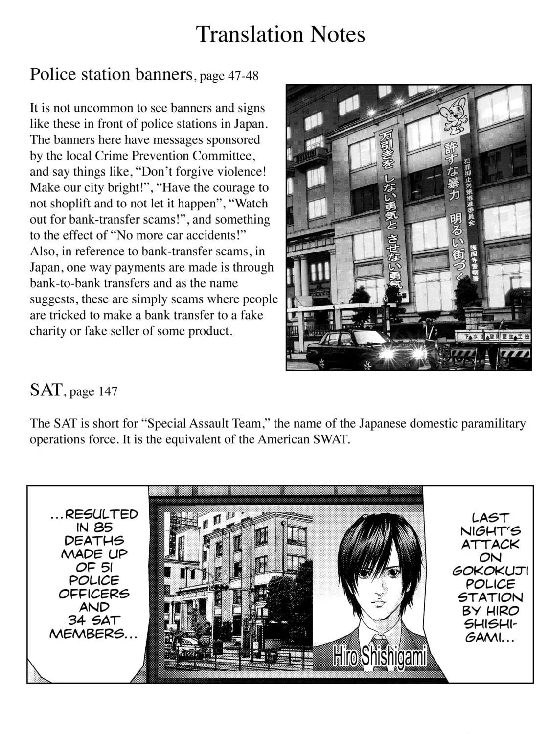 Read Inuyashiki chapter 53 image 40 on Lezhin
