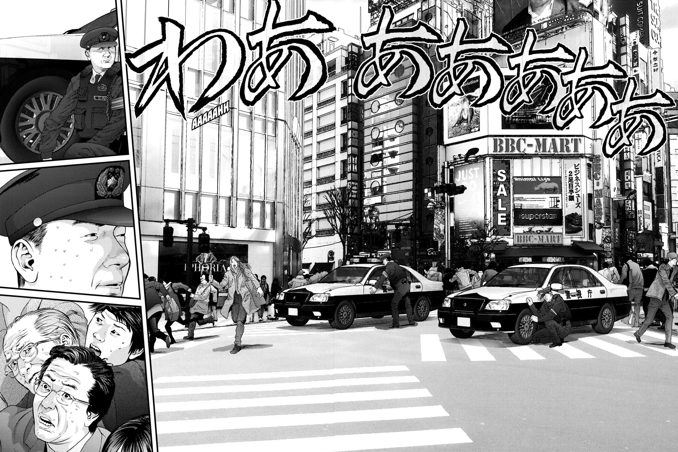 Read Inuyashiki chapter 54 image 8 on Lezhin