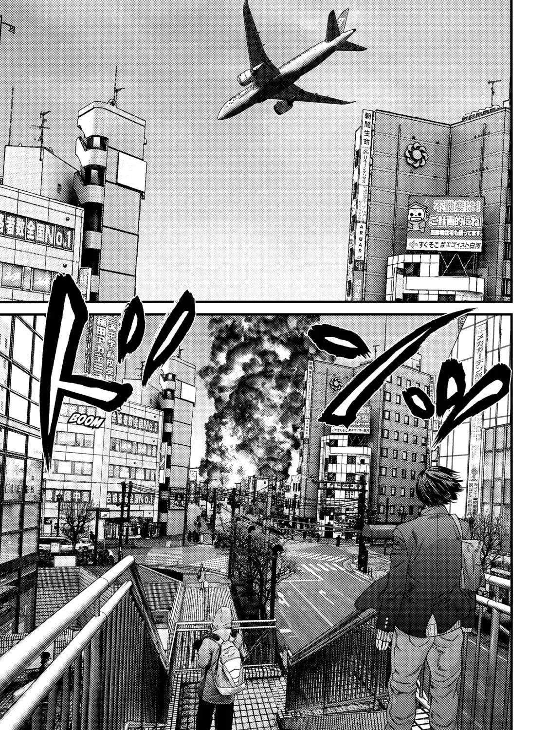 Read Inuyashiki chapter 57 image 36 on Lezhin