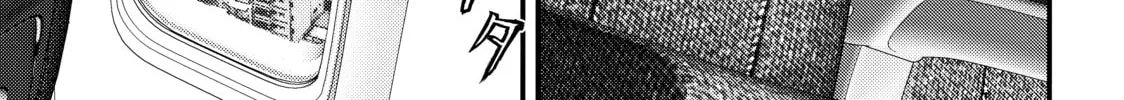 Read Inuyashiki chapter 59 image 7 on Lezhin